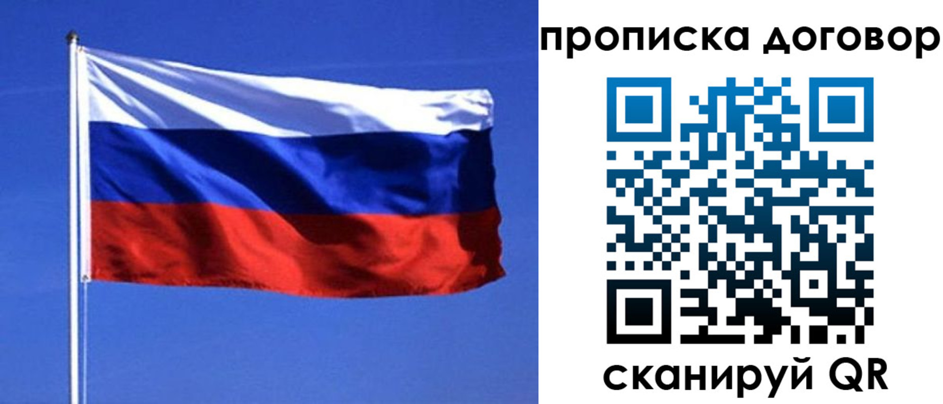 прописка поиск в Октябрьском