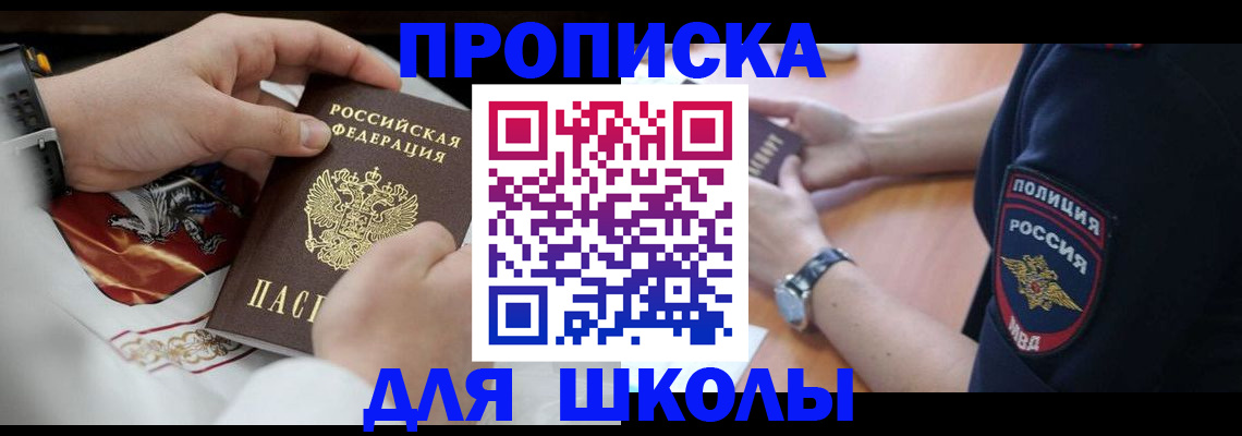 регистрация для дет. сада в Октябрьском