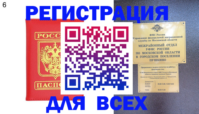 пропишу в квартире в Октябрьском